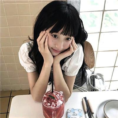 爱死你害死你